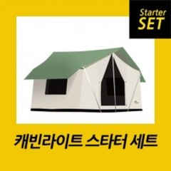[듀랑고] 캐빈라이트 스타터세트
