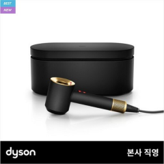 다이슨 슈퍼소닉 헤어드라이어 (오닉스/골드)