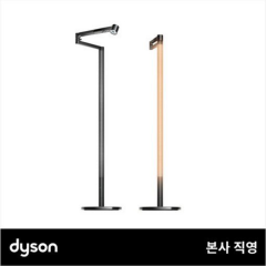 다이슨 솔라사이클 모프 조명 플로어스탠드형(블랙)