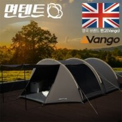 [반고] 키발리 450 넛맥 면혼방 텐트 (TE*KIBATCN04176)