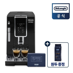 [드롱기] 디나미카 터치패널 커피머신 KRECAM350.15.B [원두 250g 사은품 증정]