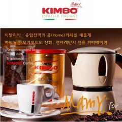 [킴보] 마미 모카포트 전자레인지 전용 커피메이커