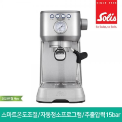 [솔리스] 스마트온도조절 바리스타 에스프레소 커피머신 원두커피메이커 TYPE1170S