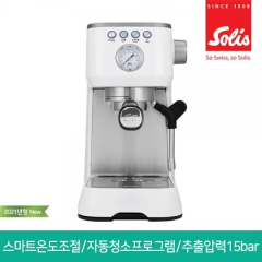 [솔리스] 스마트온도조절 바리스타 에스프레소 커피머신 원두커피메이커 TYPE1170W