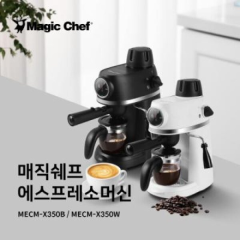 [매직쉐프] 에소프레소 머신 0.24L