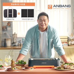 New 연기 냄새 잡는 안방그릴 시즌4(AB701MF)+전용가방+파워크린 필터10개
