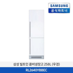 [삼성전자] 삼성전자 RL2290YBBEC 빌트인 일반형 콤비 냉장고 232L