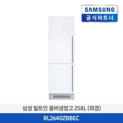 [삼성전자] 삼성전자 RL2290ZBBEC 빌트인 일반형 콤비 냉장고 232L