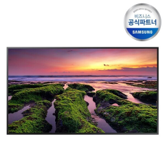 [삼성전자] 4K UHD 75인치 사이니지 TV 모니터 LH75QBBEBGCXKR 가로 벽걸이형