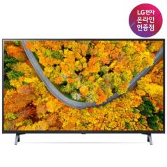 [LG전자] 55인치 LED TV UHD(4K) 55UR292S0NC [벽걸이형]