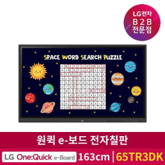 [LG전자] B2B 원퀵 e-보드 65인치형 전자칠판 65TR3DK 터치스크린 [벽걸이]