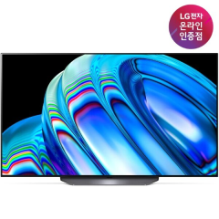 [LG전자] 138cm(55인치) OLED(올레드) TV UHD(4K) OLED55B2ENA [스탠드]