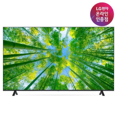 [LG전자] 189cm(75인치) LED TV UHD(4K) 75UQ8300ENA [스탠드]