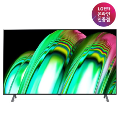 [LG전자] 194cm(77인치) OLED(올레드) TV UHD(4K) OLED77A2HNA