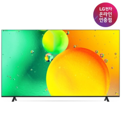 [LG전자] 217cm(86인치) LED TV 나노셀 UHD(4K) 86NANO75KQA
