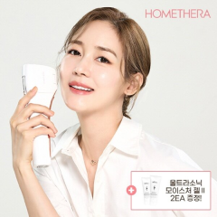 [아띠베] 하이로닉 아띠베뷰티 홈쎄라 가정용 리프팅 얼굴 눈가주름 목 피부 탄력기기