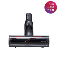 [LG전자] 코드제로 A9/A9S호환 파워드라이브 카펫 흡입구 VNZ-PC01N