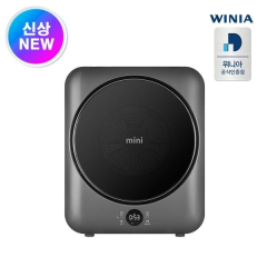 [위니아] mini 3kg 미니건조기 원룸 아기옷 UV 반영구필터 EWR03SGDV(A)