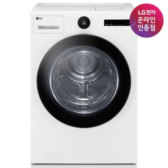 [LG전자] TROMM(트롬) 오브제컬렉션 의류건조기 20kg RD20WSQ [릴리화이트]