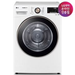 [LG전자] TROMM(트롬) 의류건조기 19kg [화이트/RH19WTLN]