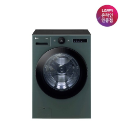 [LG전자] TROMM(트롬) 오브제컬렉션 드럼세탁기 25kg [네이처그린/FX25GA]