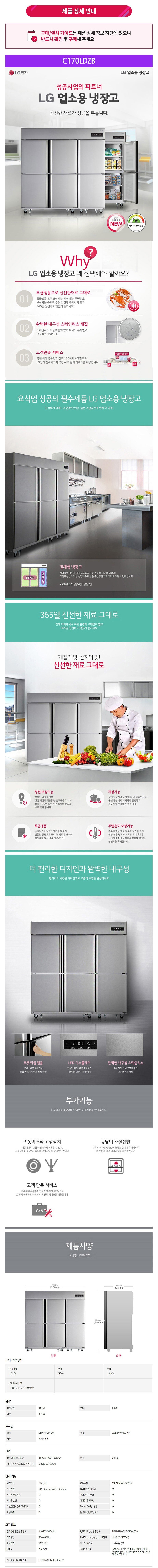 product_detail_1014.png