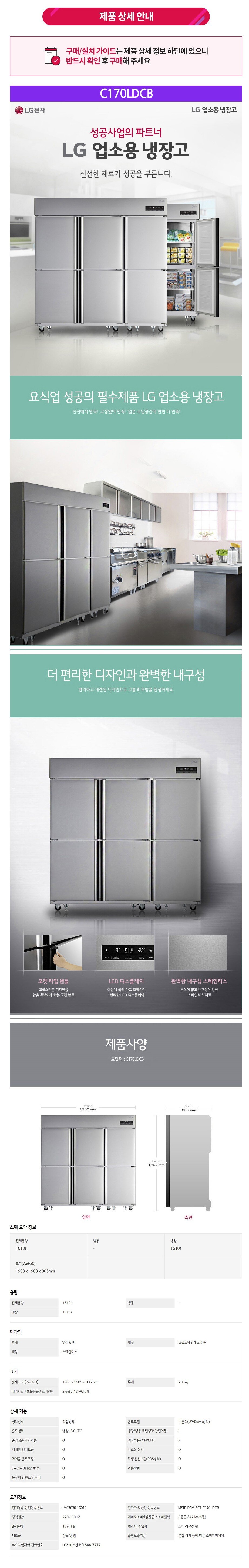 product_detail_1015.png