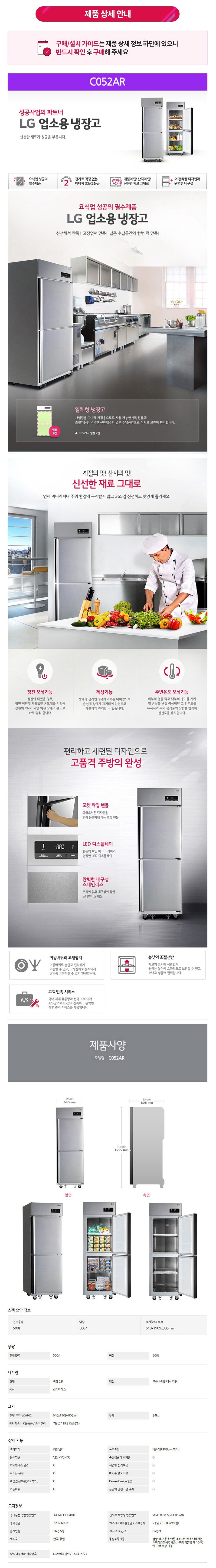 product_detail_1018.png