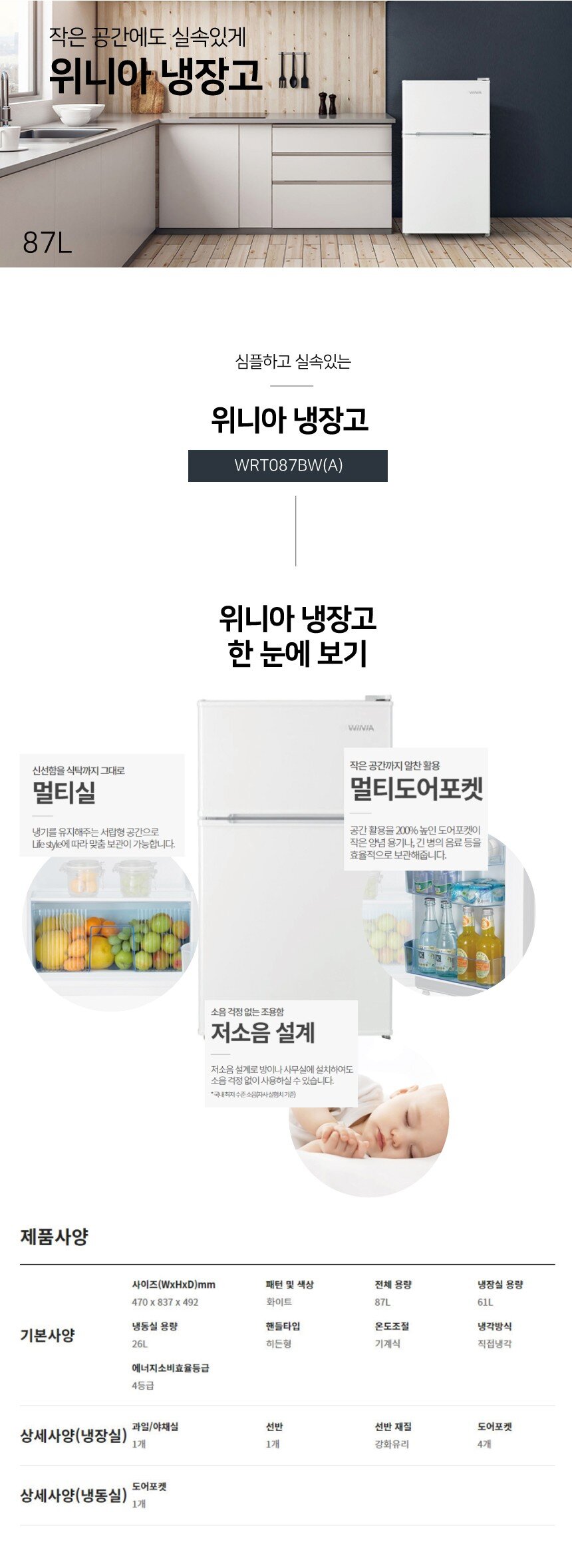 product_detail_1020.png