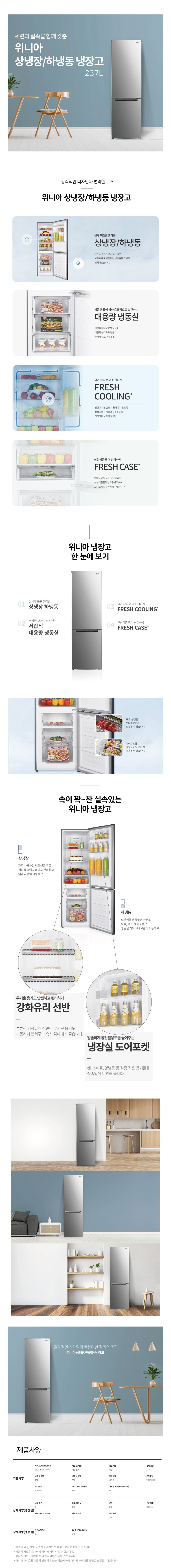 product_detail_1021.png