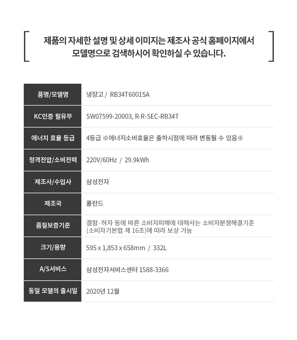 product_detail_1022.png