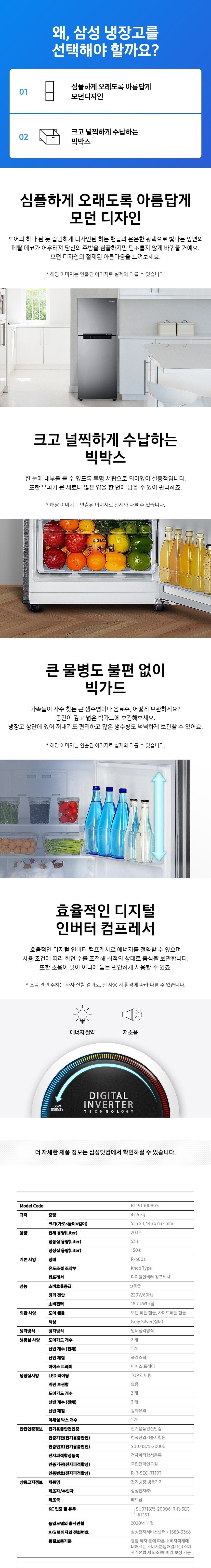 product_detail_1024.png