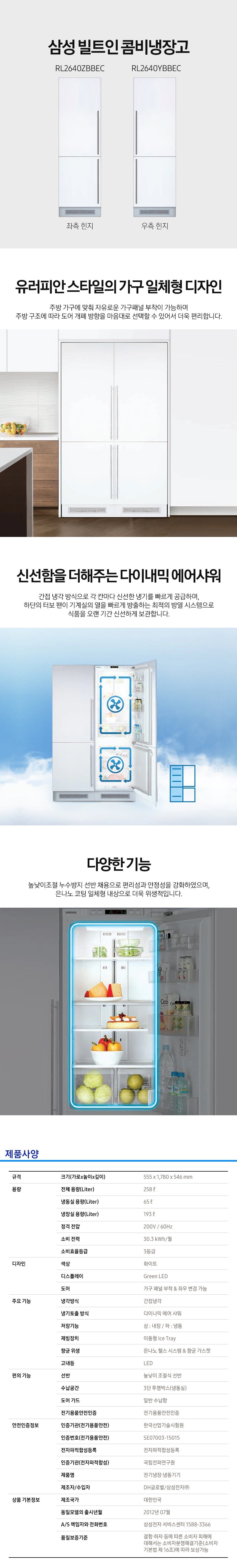 product_detail_1026.png