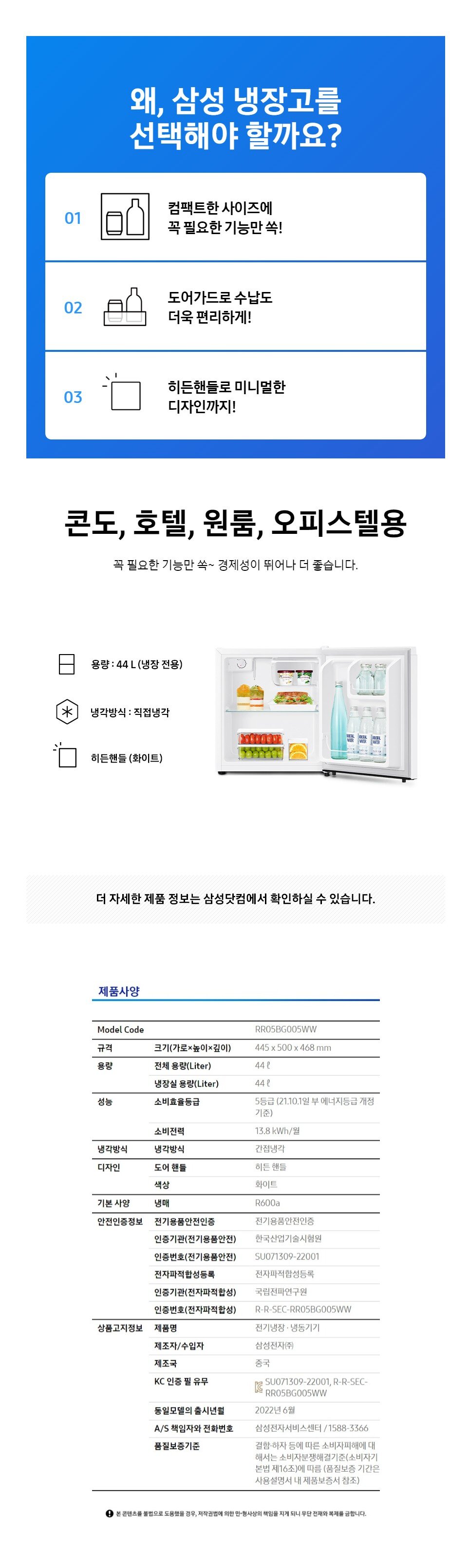 product_detail_1027.png
