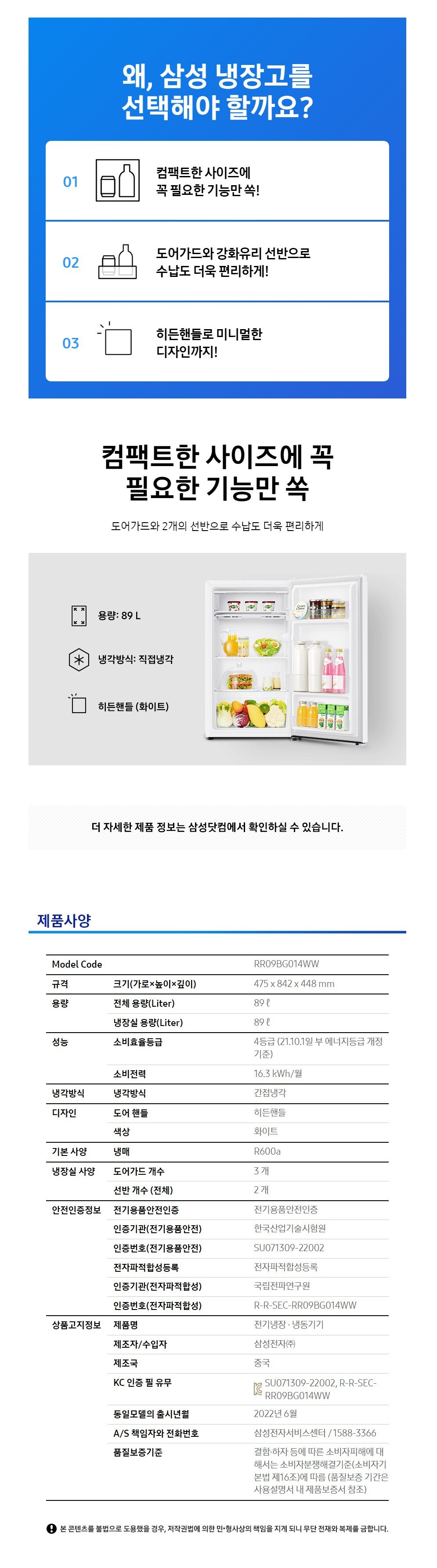 product_detail_1028.png