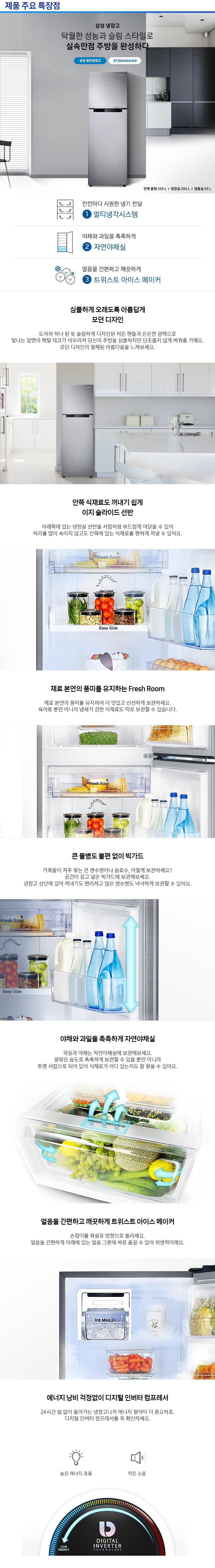 product_detail_1029.png