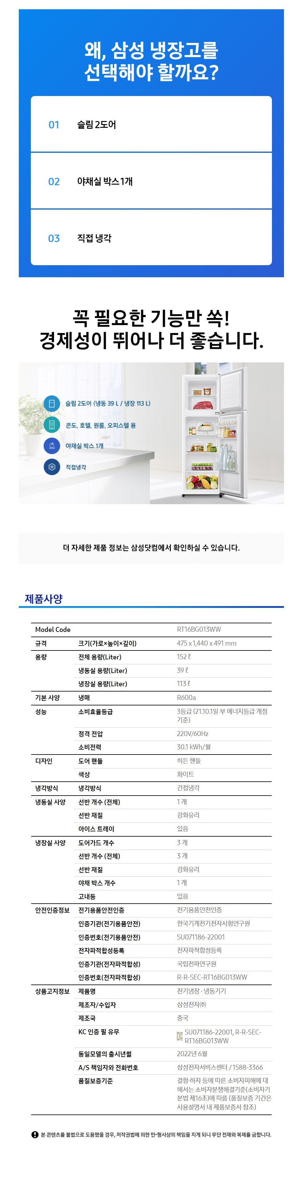product_detail_1030.png