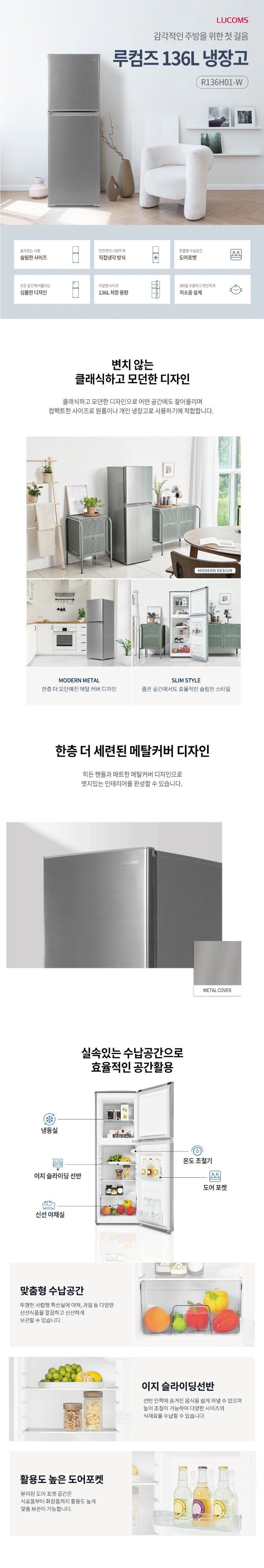 product_detail_1036.png