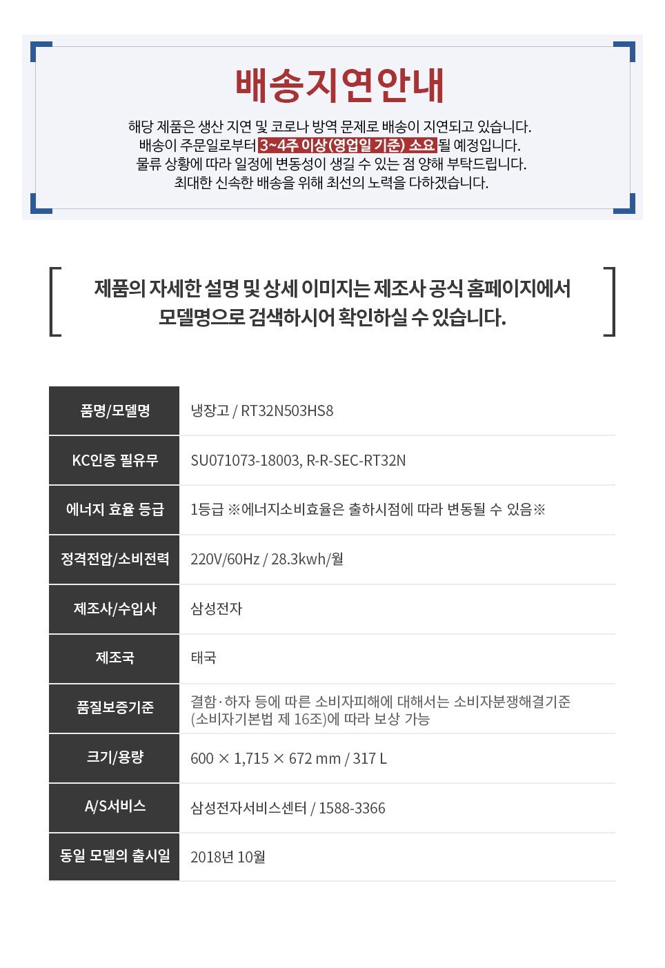 product_detail_1039.png