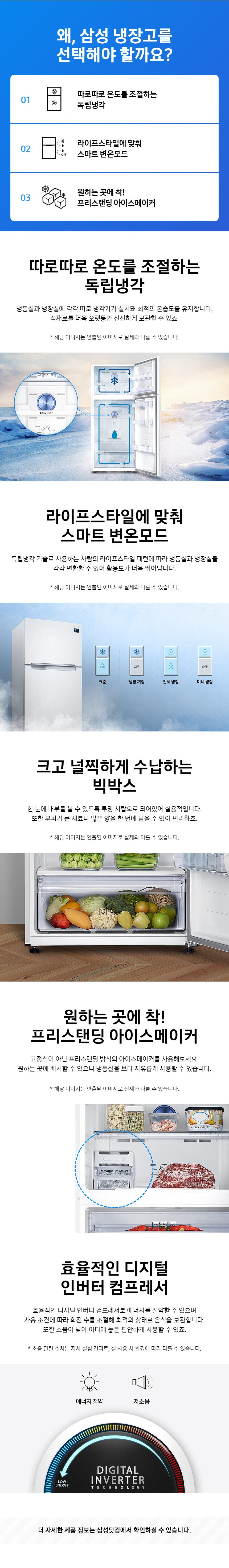 product_detail_1041.png
