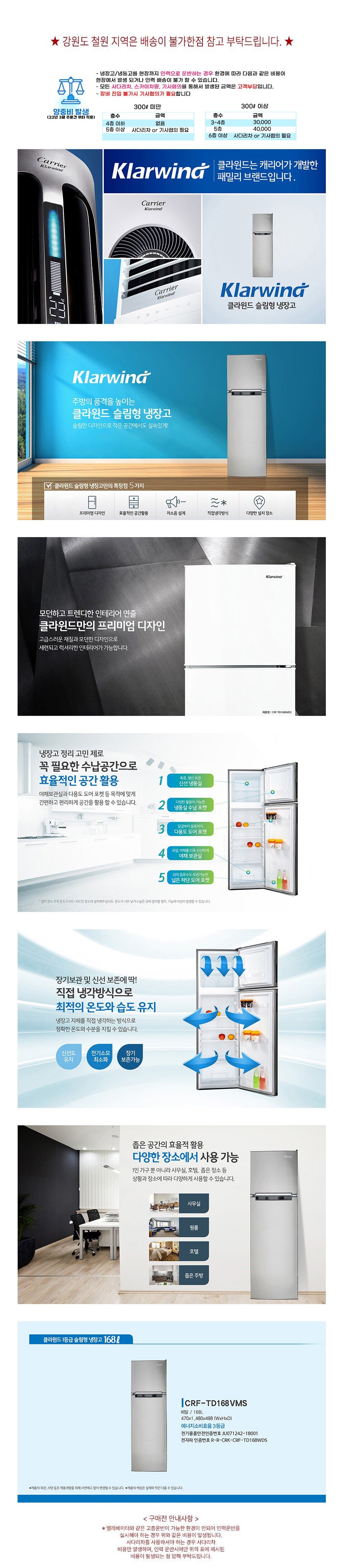 product_detail_1052.png
