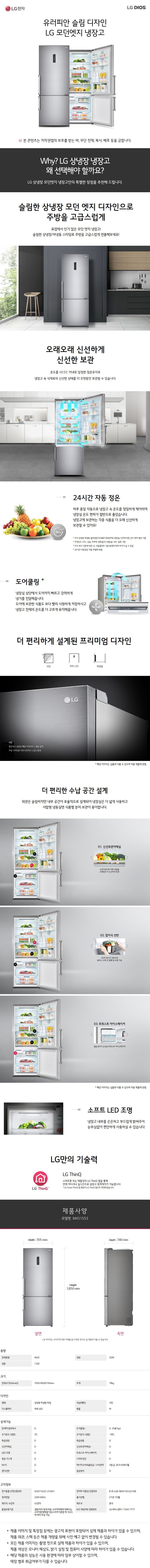 product_detail_1067.png