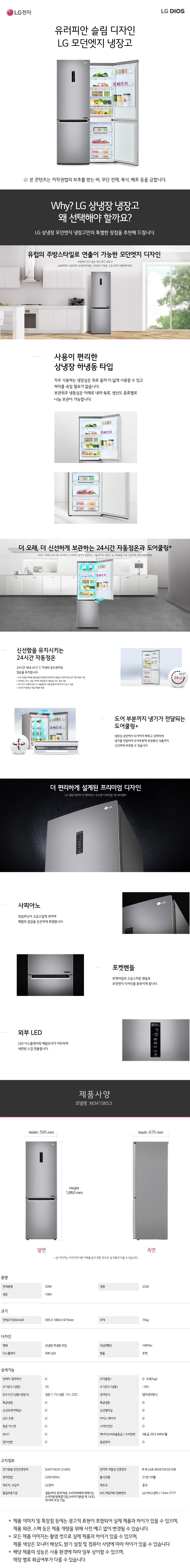 product_detail_1068.png