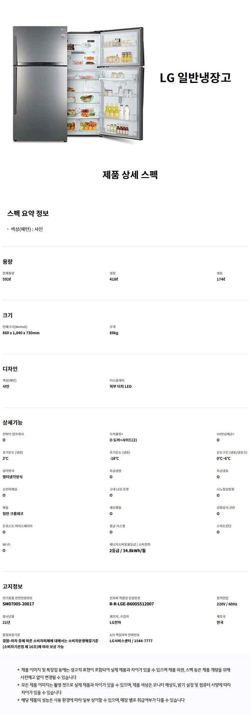 product_detail_1070.png