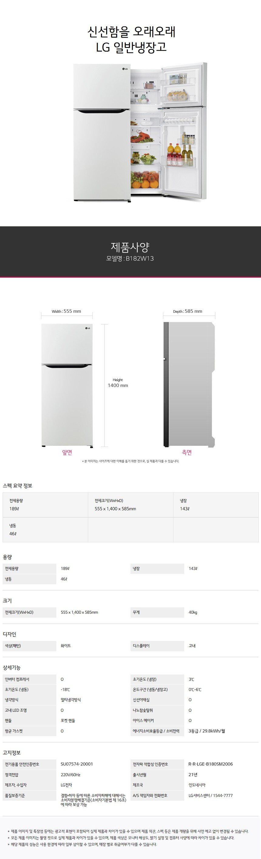 product_detail_1072.png