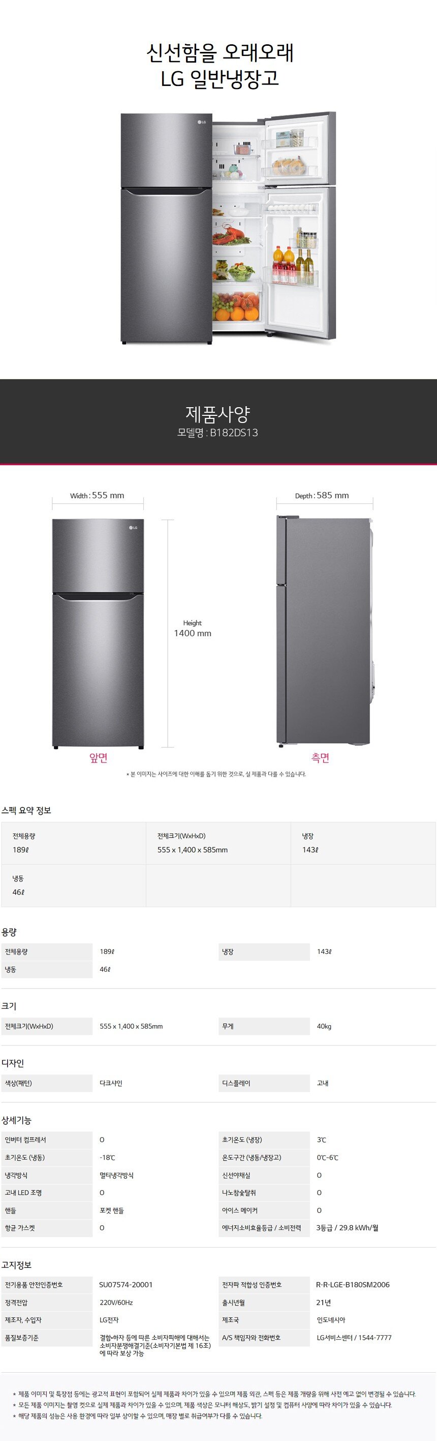 product_detail_1073.png