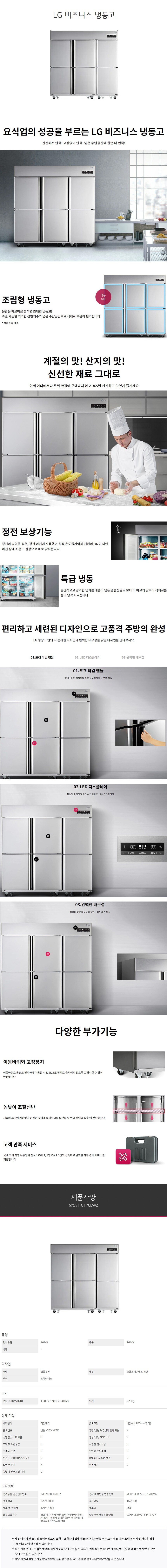 product_detail_1078.png