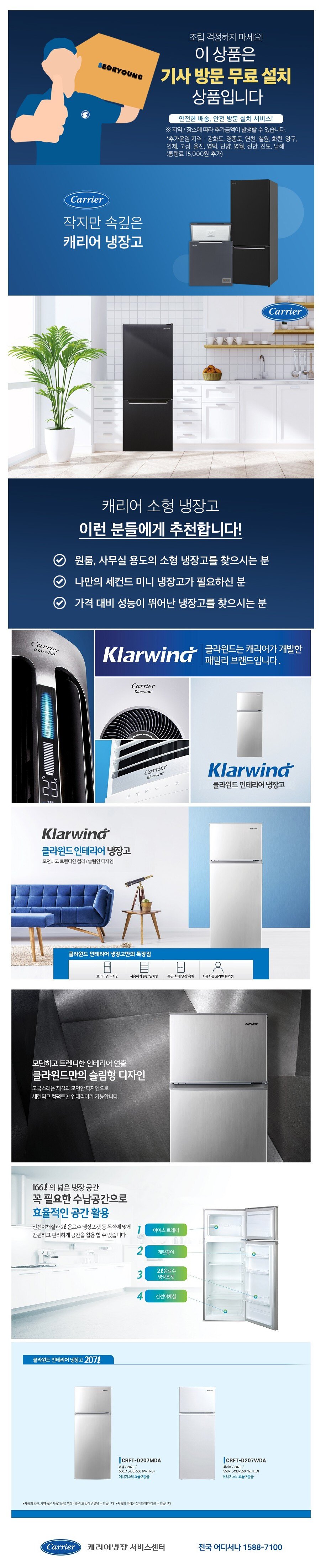 product_detail_1086.png