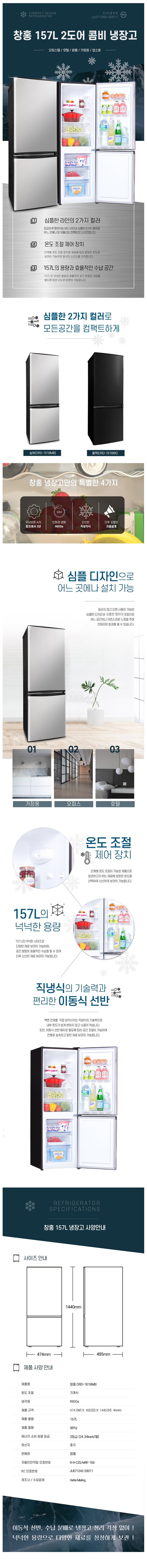 product_detail_1087.png