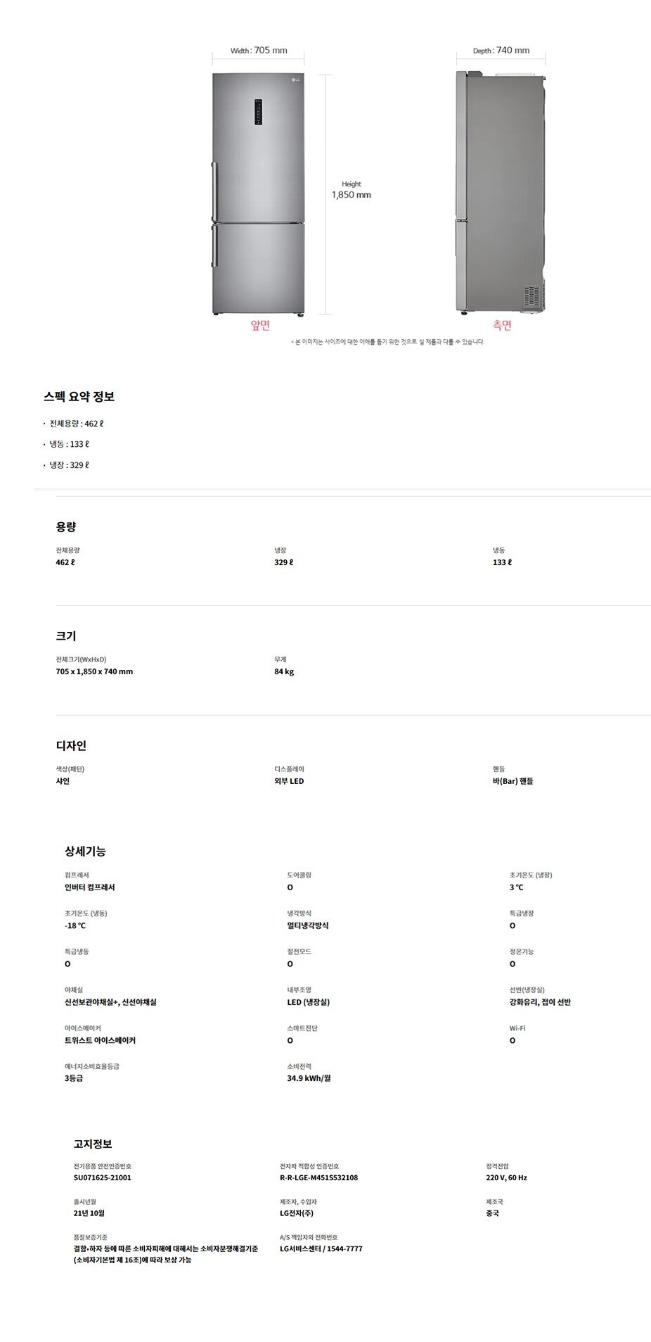 product_detail_1089.png